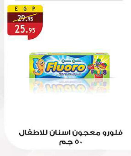 available at الرايه  ماركت in Egypt - القاهرة