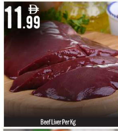 available at بيج مارت in الإمارات العربية المتحدة , الامارات - أبو ظبي