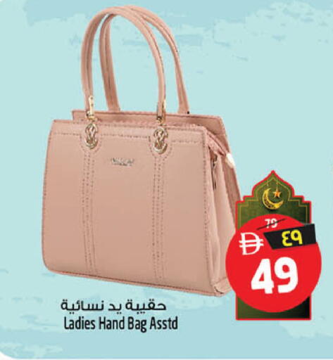 available at SAFARI HYPERMARKET  in UAE - Ras al Khaimah