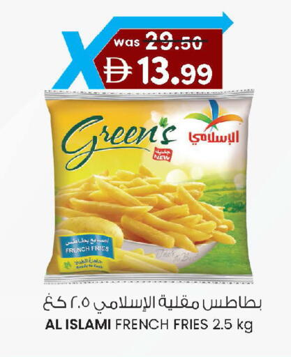 available at ك. الم. للتجارة in الإمارات العربية المتحدة , الامارات - دبي