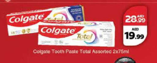 available at نستو هايبرماركت in الإمارات العربية المتحدة , الامارات - أبو ظبي