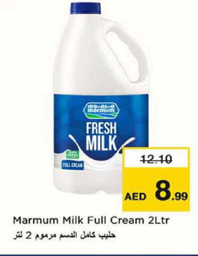 available at نستو هايبرماركت in الإمارات العربية المتحدة , الامارات - الشارقة / عجمان