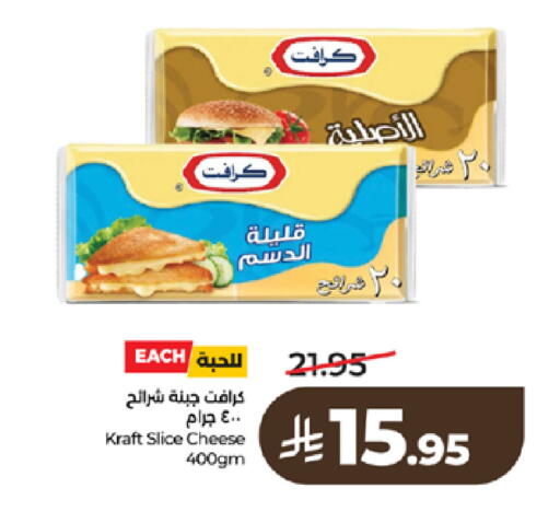 available at LULU Hypermarket in KSA, Saudi Arabia, Saudi - Ta'if