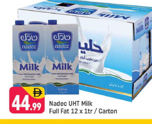 available at شكلان ماركت in الإمارات العربية المتحدة , الامارات - دبي