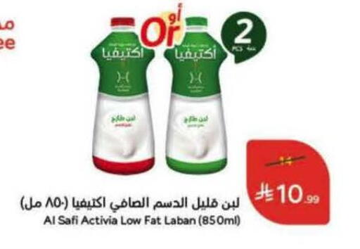 available at هايبر بنده in مملكة العربية السعودية, السعودية, سعودية - أبها