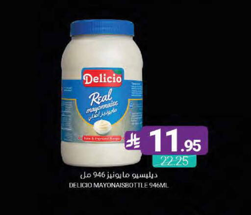 available at Muntazah Markets in KSA, Saudi Arabia, Saudi - Qatif