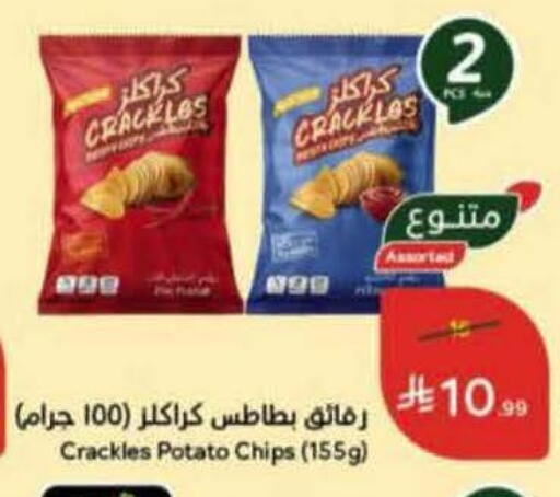 Potato available at Hyper Panda in KSA, Saudi Arabia, Saudi - Qatif