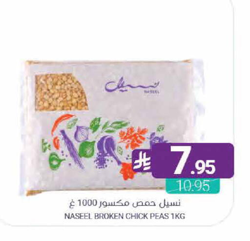 Peas available at اسواق المنتزه in مملكة العربية السعودية, السعودية, سعودية - القطيف‎