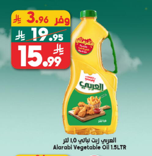 available at Dukan in KSA, Saudi Arabia, Saudi - Jeddah