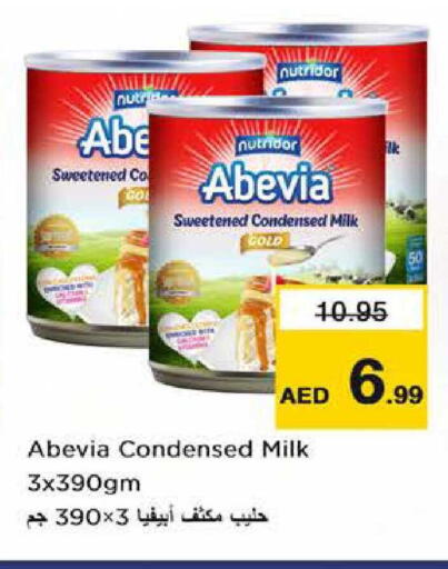 available at نستو هايبرماركت in الإمارات العربية المتحدة , الامارات - دبي