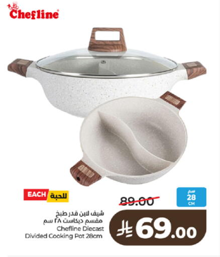 available at LULU Hypermarket in KSA, Saudi Arabia, Saudi - Tabuk