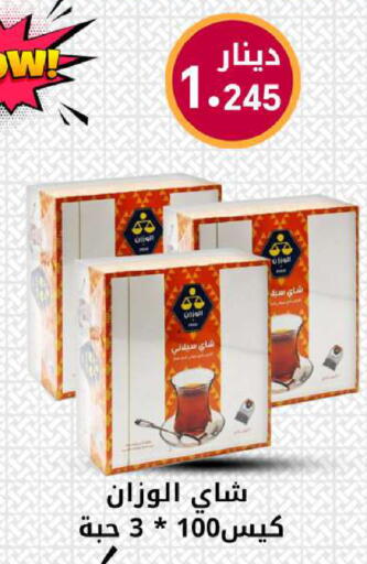 available at شركة سوق ميم المركزي  in الكويت - محافظة الجهراء