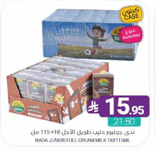 available at اسواق المنتزه in مملكة العربية السعودية, السعودية, سعودية - القطيف‎