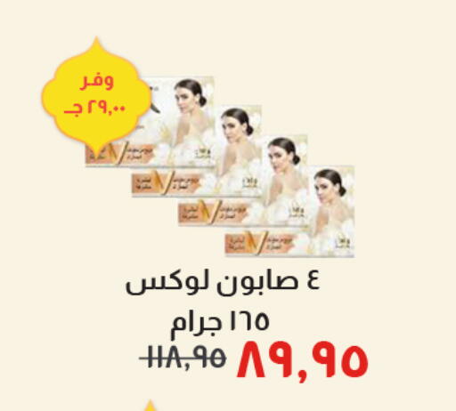 available at Kheir Zaman  in Egypt - Cairo