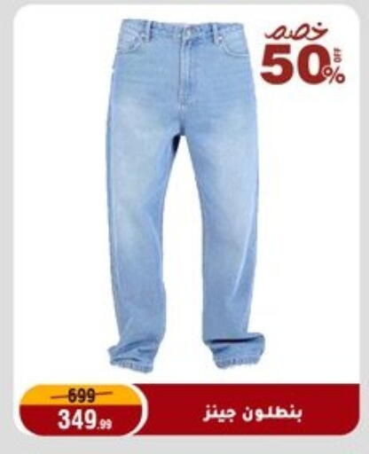 available at المرشدي in Egypt - القاهرة