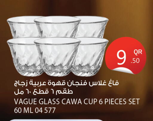 available at سيتي هايبرماركت in قطر - الريان