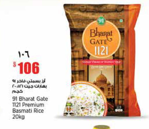 available at Retail Mart in Qatar - Al Shamal