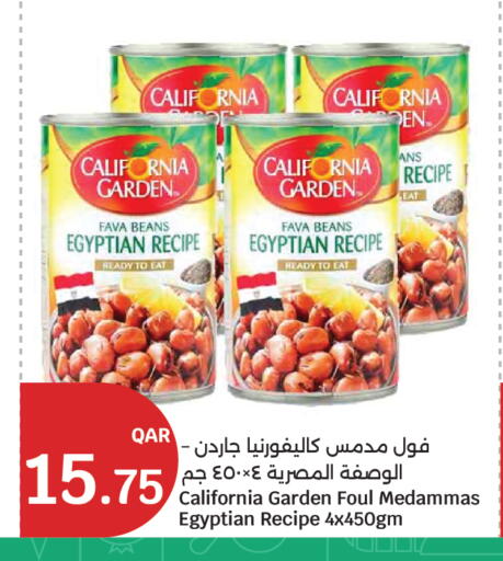 available at سيتي هايبرماركت in قطر - الوكرة