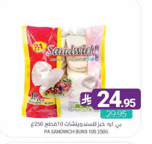 available at Muntazah Markets in KSA, Saudi Arabia, Saudi - Saihat
