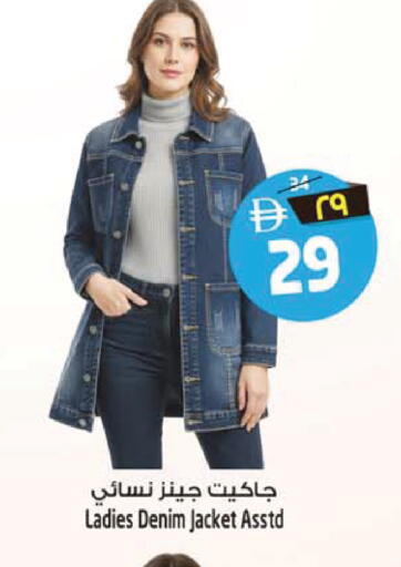 available at سفاري هايبر ماركت in الإمارات العربية المتحدة , الامارات - رَأْس ٱلْخَيْمَة