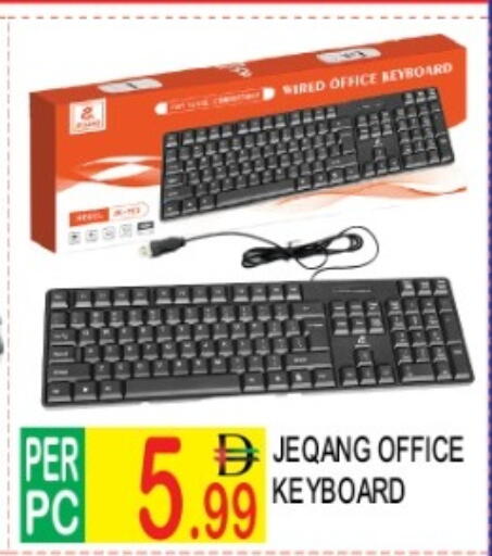 available at Dream Land in UAE - Dubai