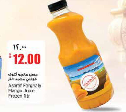 Mango available at New Indian Supermarket in Qatar - Al Rayyan