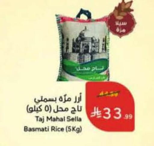 available at Hyper Panda in KSA, Saudi Arabia, Saudi - Al Duwadimi