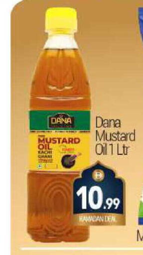 available at بيج مارت in الإمارات العربية المتحدة , الامارات - دبي