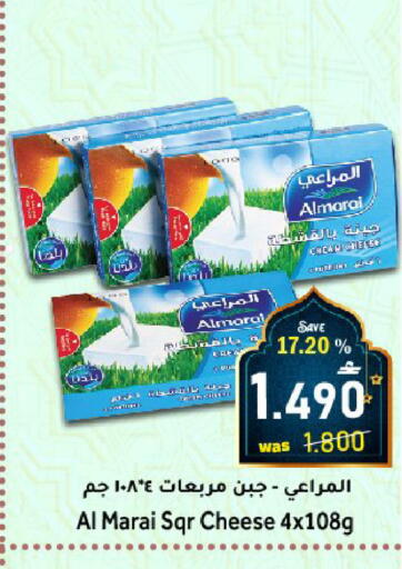 available at القوت هايبرماركت in عُمان - مسقط‎