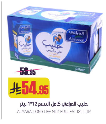 available at سبت in مملكة العربية السعودية, السعودية, سعودية - بريدة