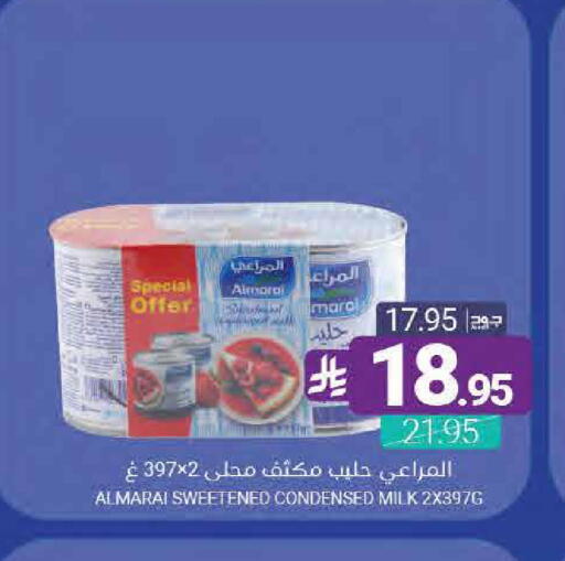 available at اسواق المنتزه in مملكة العربية السعودية, السعودية, سعودية - القطيف‎