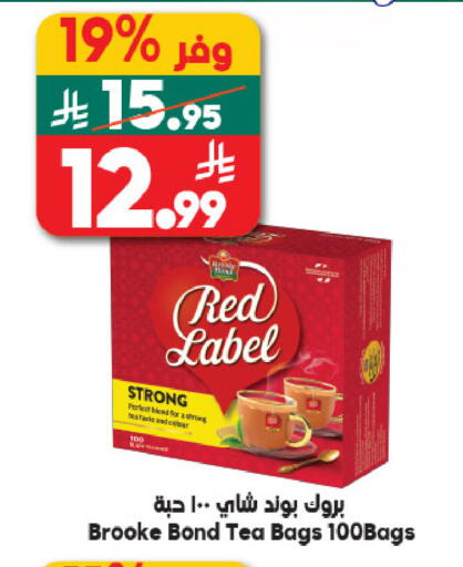 available at Dukan in KSA, Saudi Arabia, Saudi - Jeddah