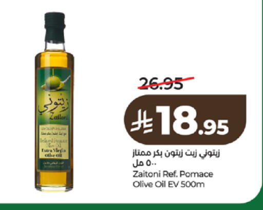 available at لولو هايبرماركت in مملكة العربية السعودية, السعودية, سعودية - تبوك