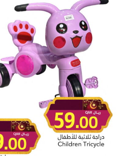 available at جلف فود سنتر in قطر - أم صلال