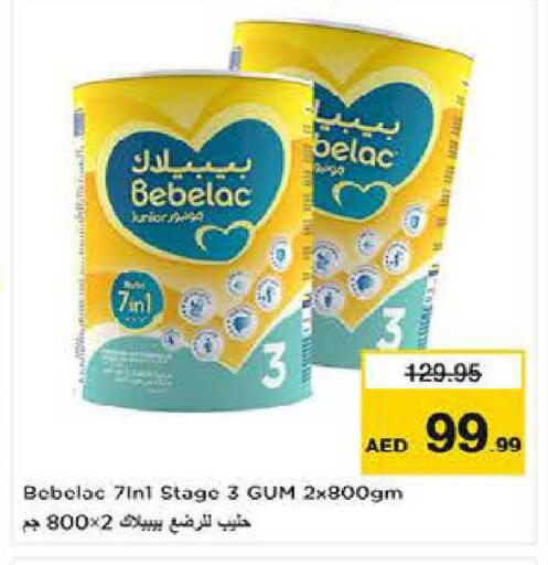 available at Last Chance  in UAE - Fujairah