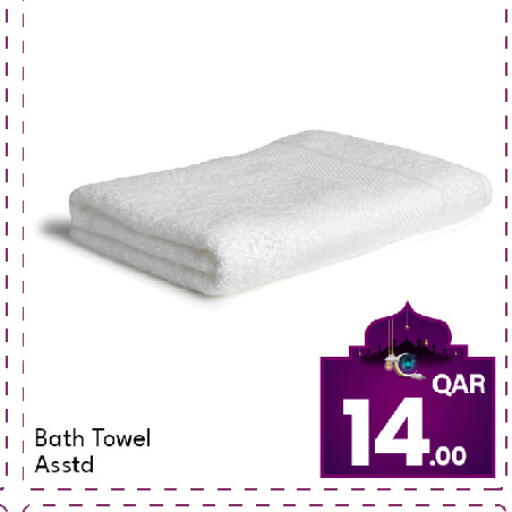 available at جي-ماكس هايبرماركت in قطر - الدوحة