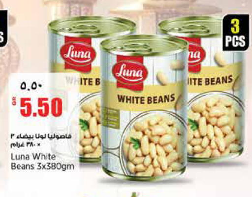 available at ريتيل مارت in قطر - الخور