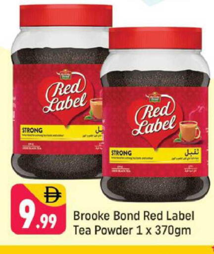 available at شكلان ماركت in الإمارات العربية المتحدة , الامارات - دبي