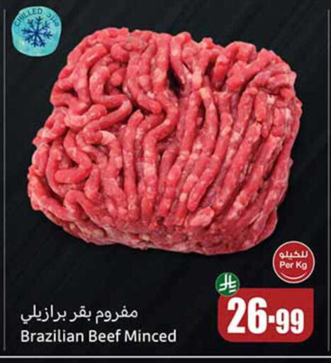 available at Othaim Markets in KSA, Saudi Arabia, Saudi - Khafji