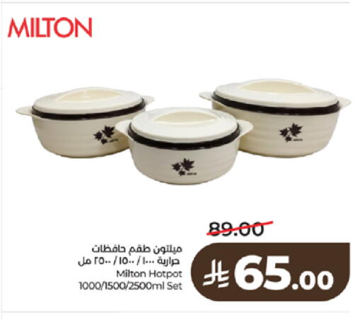 available at لولو هايبرماركت in مملكة العربية السعودية, السعودية, سعودية - تبوك