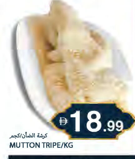 available at Rawabi Market Ajman in UAE - Sharjah / Ajman