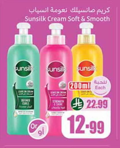 available at Othaim Markets in KSA, Saudi Arabia, Saudi - Arar