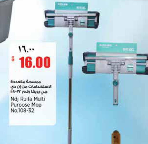 available at New Indian Supermarket in Qatar - Al Rayyan