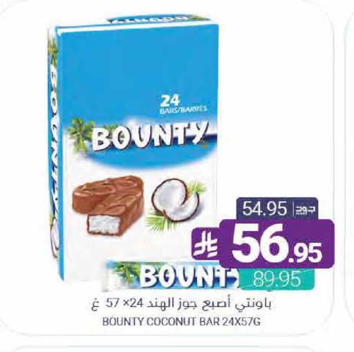 Coconut available at اسواق المنتزه in مملكة العربية السعودية, السعودية, سعودية - سيهات