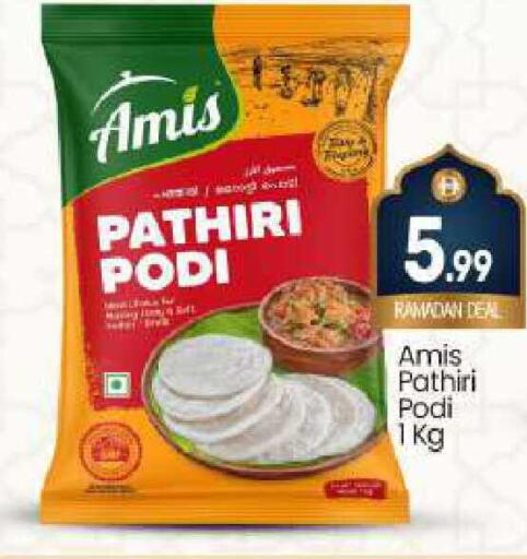 available at بيج مارت in الإمارات العربية المتحدة , الامارات - دبي