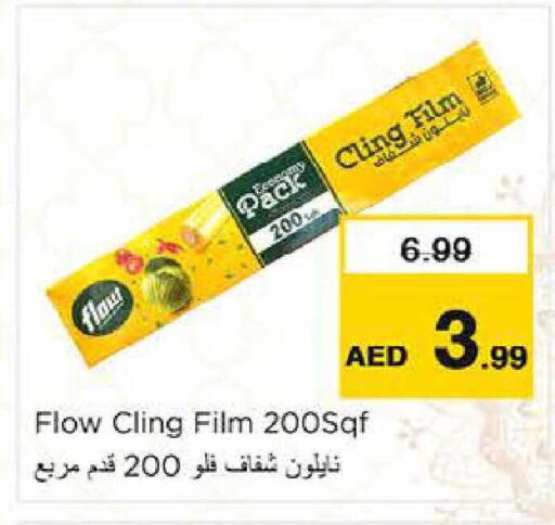 available at نستو هايبرماركت in الإمارات العربية المتحدة , الامارات - ٱلْعَيْن‎