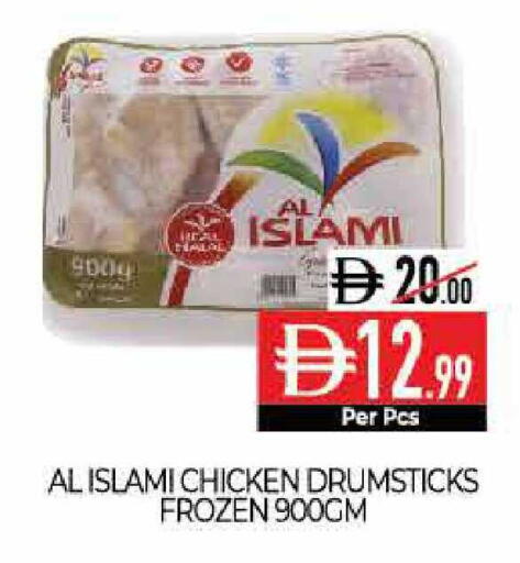 available at Delice Supermarket in UAE - Abu Dhabi
