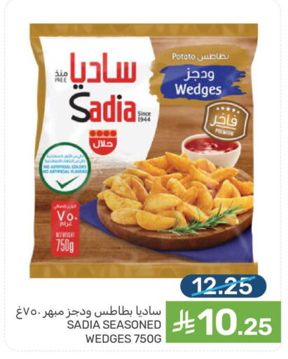 Potato available at  مـزايــا in مملكة العربية السعودية, السعودية, سعودية - القطيف‎