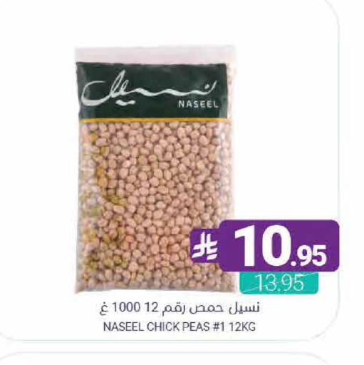 Peas available at اسواق المنتزه in مملكة العربية السعودية, السعودية, سعودية - القطيف‎