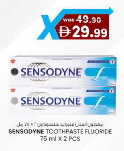 available at Safa Hyper in UAE - Al Ain